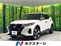 2020 Nissan KIX