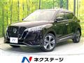 2021 Nissan KIX