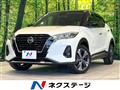 2021 Nissan KIX