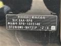 2023 Honda Step WGN