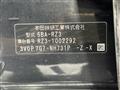 2023 Honda Honda Others