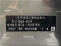 2024 Honda Honda Others