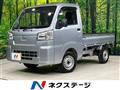 2023 Daihatsu Hijet Truck