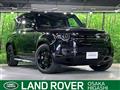 2023 Land Rover Defender