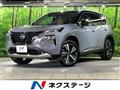 2022 Nissan X-Trail