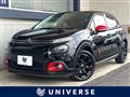 2018 Citroen C3
