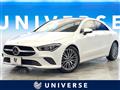2020 Mercedes-Benz CLA-CLASS