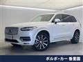 2024 Volvo XC90