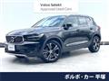 2021 Volvo XC40