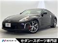 2017 Nissan Fairlady Z