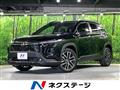 2026 Toyota CorollaCross