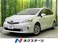 2013 Toyota PRIUS α