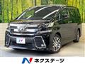 2015 Toyota Vellfire