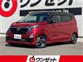 2023 Nissan DAYZ