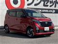 2023 Nissan DAYZ
