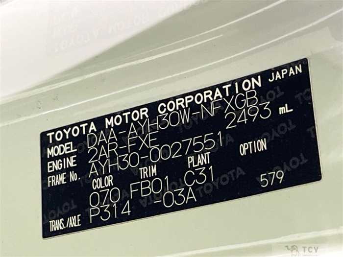 2016 Toyota Vellfire