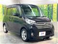 2014 Nissan DAYZ ROOX