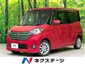 2015 Nissan DAYZ ROOX