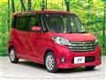 2015 Nissan DAYZ ROOX
