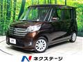 2015 Nissan DAYZ ROOX
