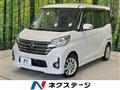2015 Nissan DAYZ ROOX