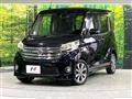 2015 Nissan DAYZ ROOX
