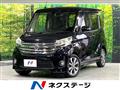 2015 Nissan DAYZ ROOX
