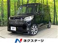 2015 Nissan DAYZ ROOX
