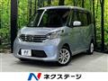 2016 Nissan DAYZ ROOX