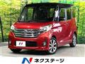 2016 Nissan DAYZ ROOX