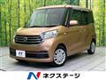 2016 Nissan DAYZ ROOX