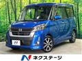 2017 Nissan DAYZ ROOX