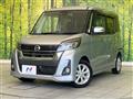 2017 Nissan DAYZ ROOX