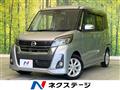 2017 Nissan DAYZ ROOX