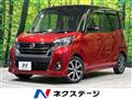 2017 Nissan DAYZ ROOX