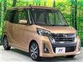 2018 Nissan DAYZ ROOX