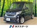 2019 Nissan DAYZ ROOX