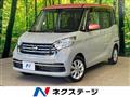 2018 Nissan DAYZ ROOX