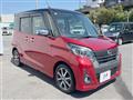 2018 Nissan DAYZ ROOX