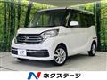 2019 Nissan DAYZ ROOX