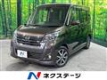 2019 Nissan DAYZ ROOX