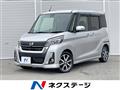 2019 Nissan DAYZ ROOX