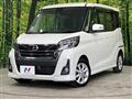 2019 Nissan DAYZ ROOX