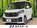 2020 Nissan DAYZ ROOX
