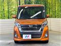 2020 Nissan DAYZ ROOX