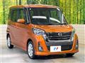 2020 Nissan DAYZ ROOX