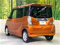 2020 Nissan DAYZ ROOX