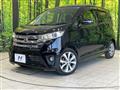 2014 Nissan DAYZ