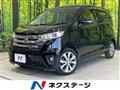 2014 Nissan DAYZ