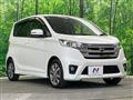2013 Nissan DAYZ